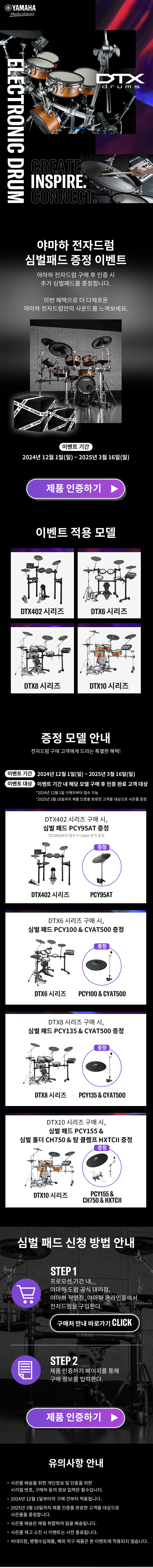 event03_02.jpg